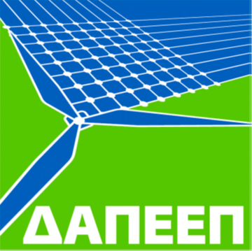 ΔΑΠΕΕΠ